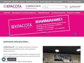 КРАСОТА profi