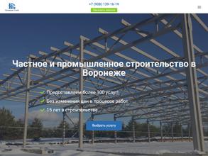 КузнецовСтрой