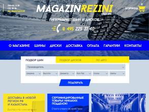 Magazinrezini