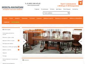 Мебель Малайзии