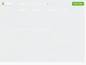 Завод вентиляционных изделий