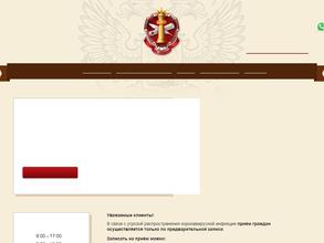 Нотариус Мартынова Н.В.