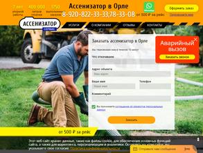 СпецАвтоСтрой