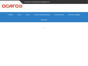 Страховой агент