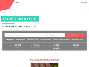 Психологический кабинет