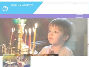 ХРАМ ВСЕХ СВЯТЫХ В ЗЕМЛЕ РУССКОЙ ПРОСИЯВШИХ