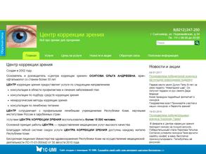 Центр коррекции зрения
