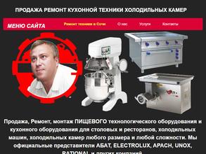 Технологии комплексного оснащения