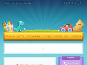 Лучики будущего