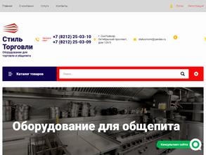 Стиль торговли