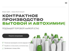 Сибирский завод полимерных изделий