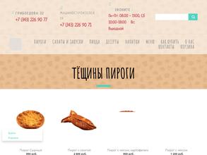 Старый дворик