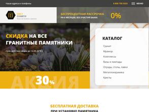 Цвет памяти