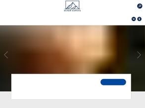 Белый камень