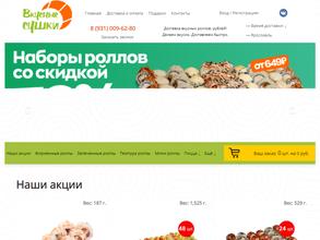 Вкусный Сушки