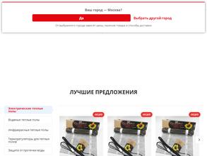 КЛИМАТ ОНЛАЙН