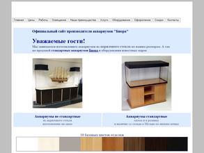 Aquariumi.ru