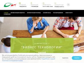 Бизнес Технологии