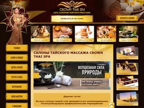Crown Thai spa
