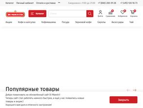 Торговая фирма