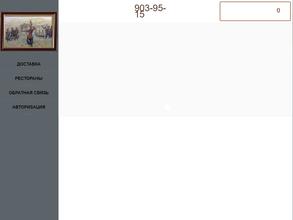 Хинкали и Хачапури