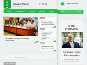 Военно-учетный стол