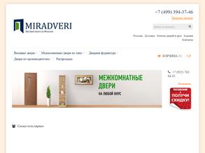 МираДвери