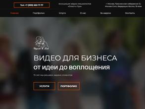 Огюст и Луи