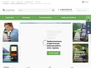 Радиосвязь и Навигация