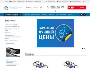 Резинотехника-Алтай