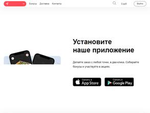 Сан Суши Сендо