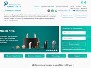 Центр Слуха