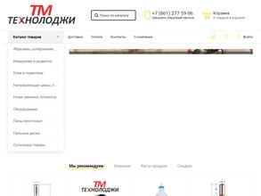 ТМ-Технолоджи