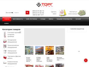 ТоргПрофи