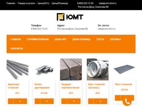 МастерСтрой