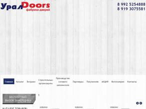 УралDoors