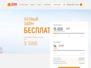 Viva деньги