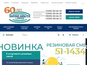 ОЗ РТИ-Подольск