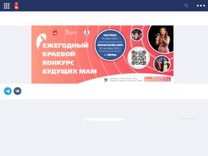 ЗАГС ЗАТО Звездный