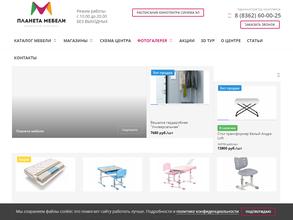 Планета мебели