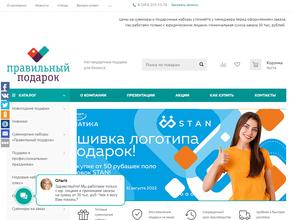 Прагматика