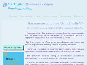 StarEnglish
