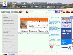 Управление финансов