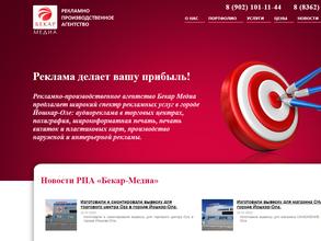 Бекар-медиа