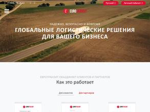 ЕвроТранзит