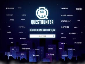 Quest Hunter