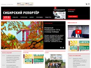 Сибирский репортер