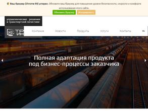 Транс информ