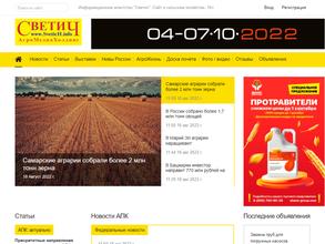 Нивы России