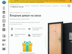 Мастерская дверей